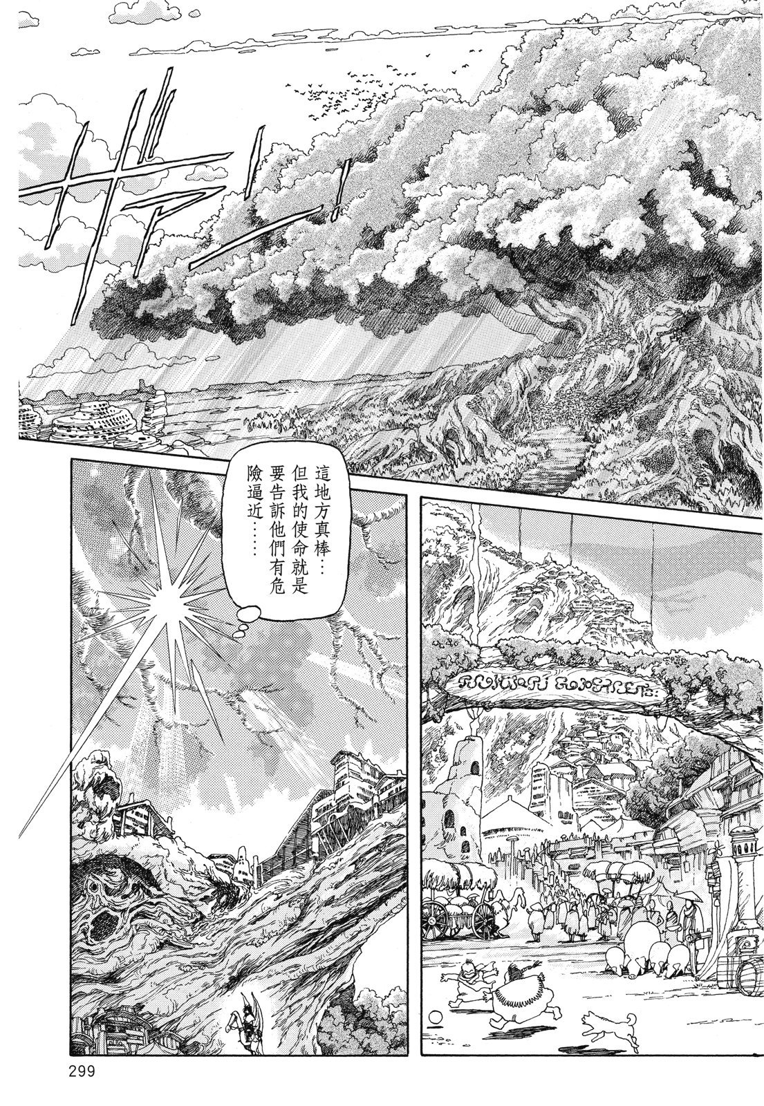 第298页