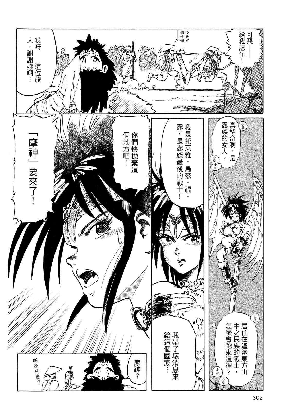 第301页