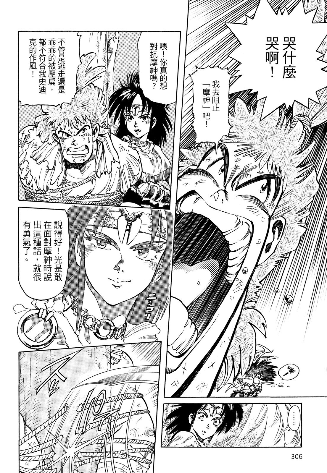 第305页