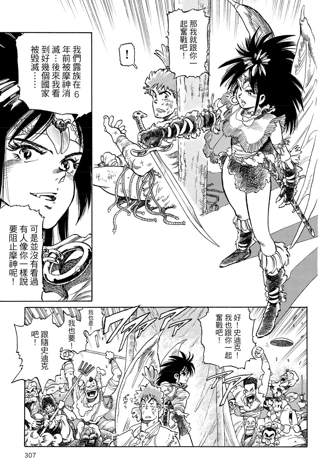第306页