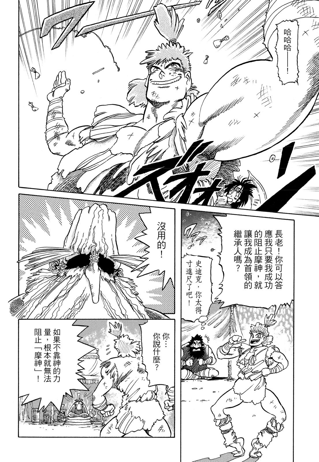 第307页