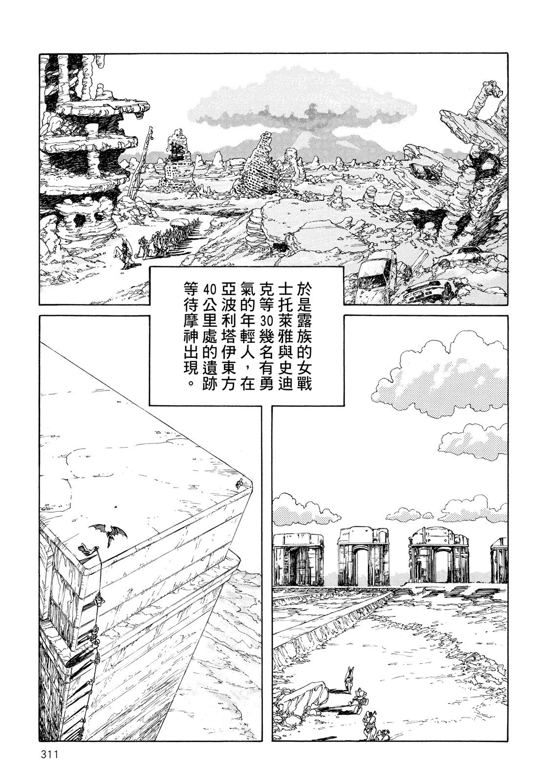 第310页