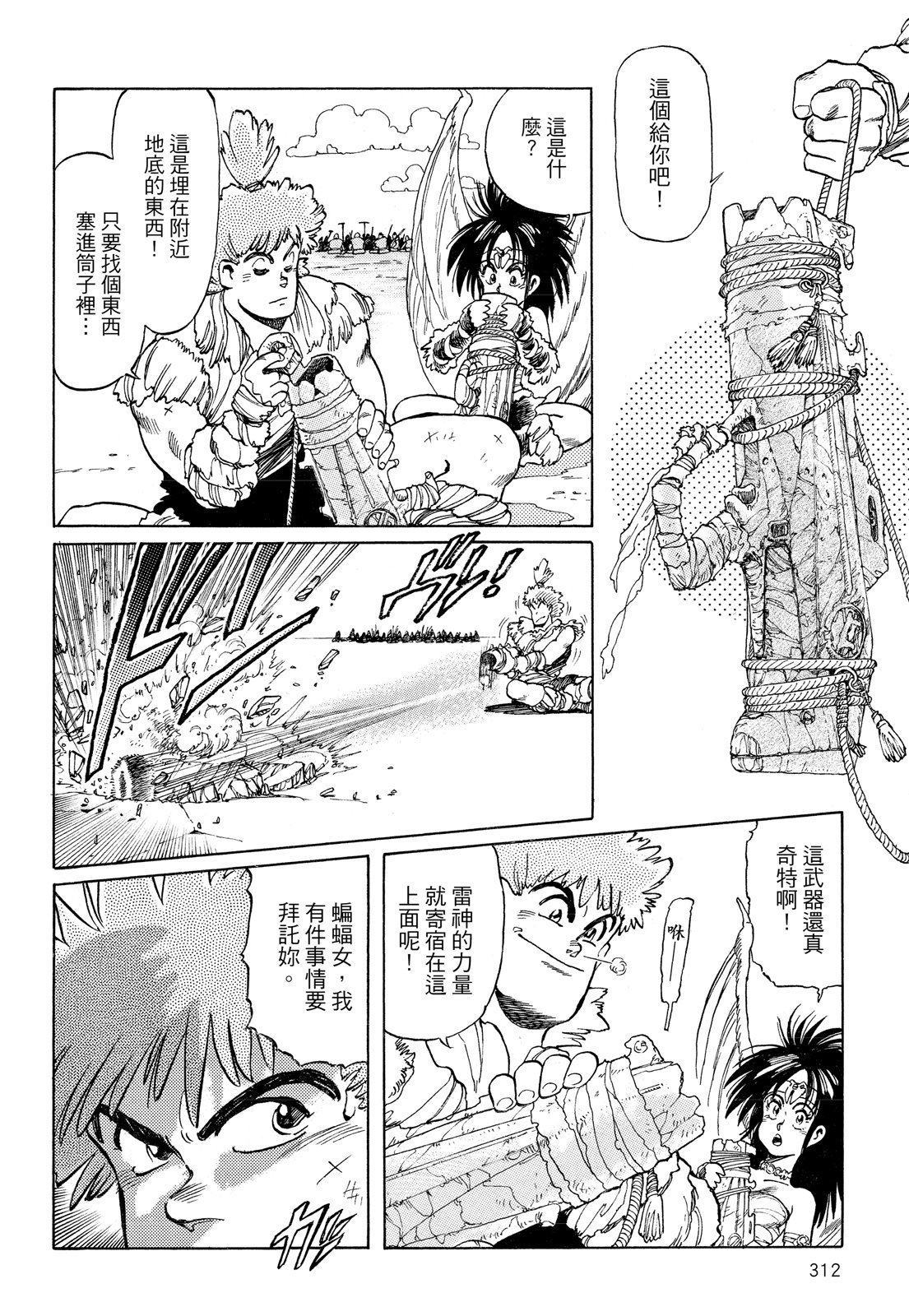 第311页