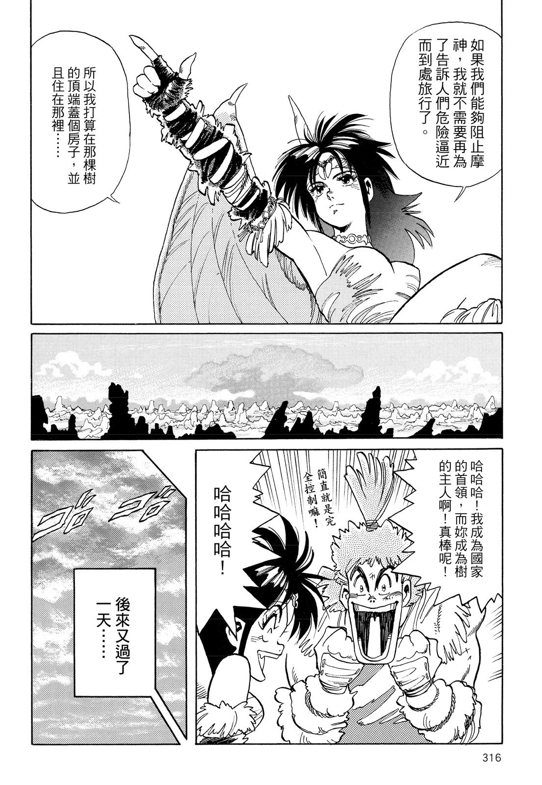 第315页