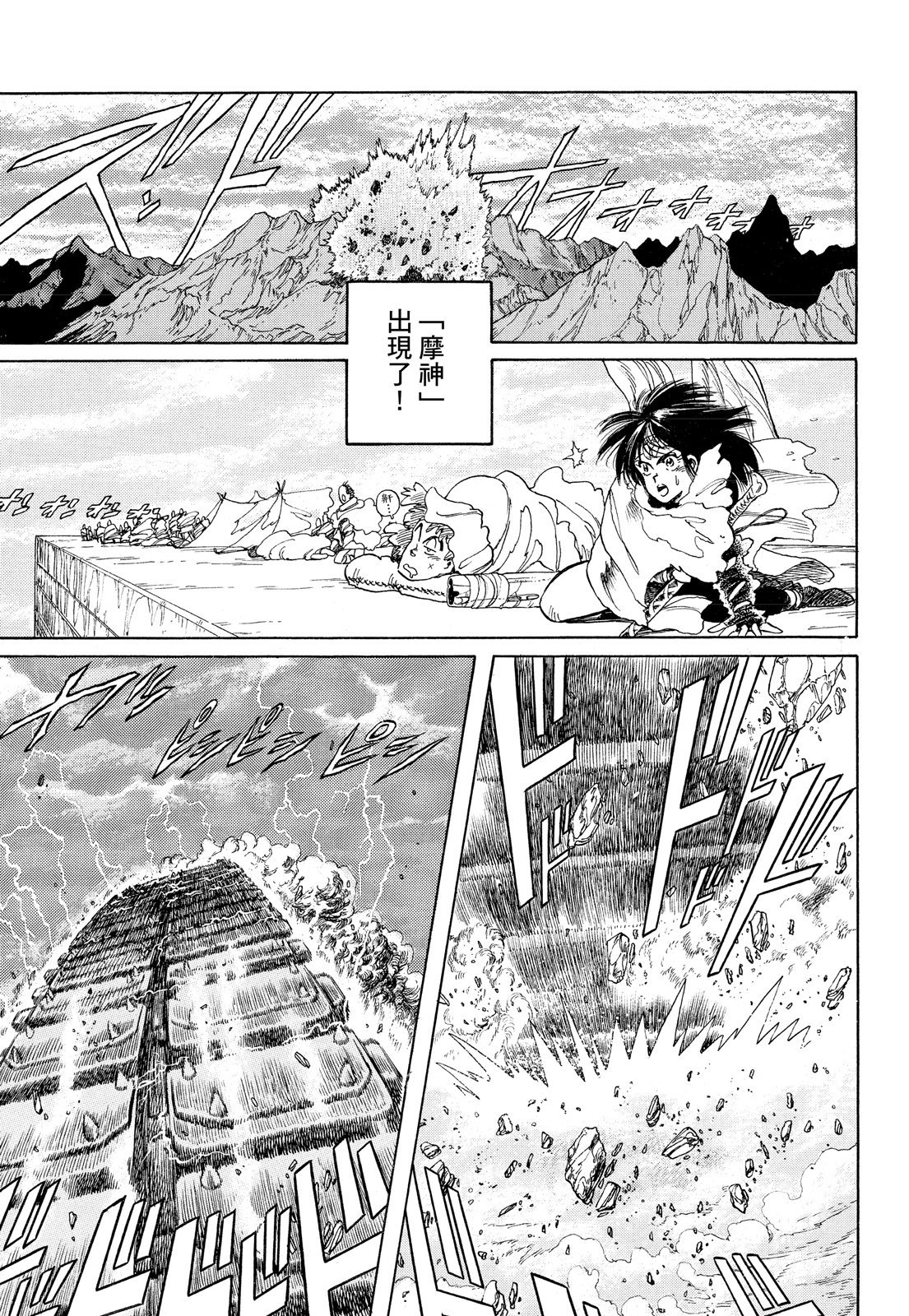 第316页