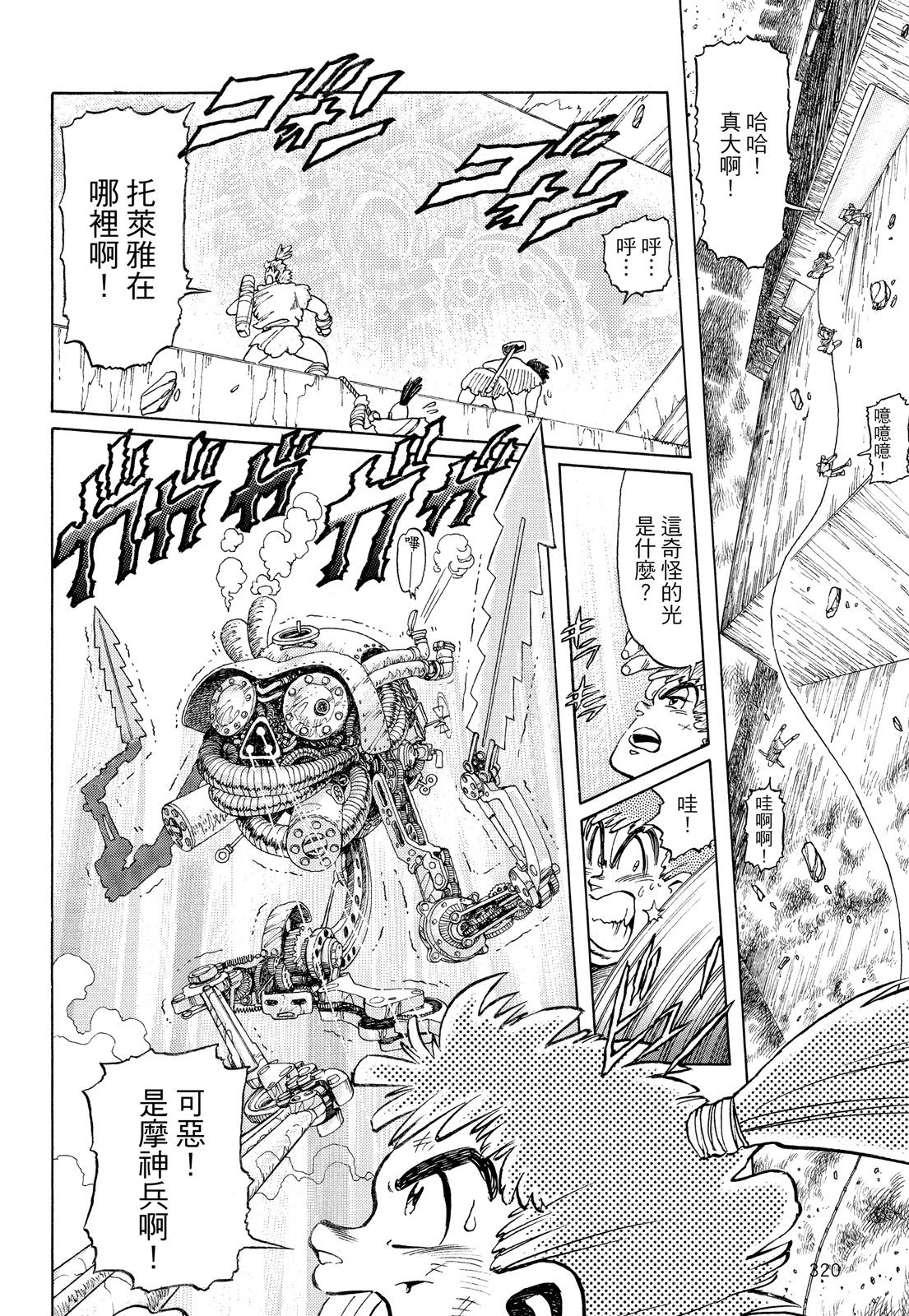 第319页