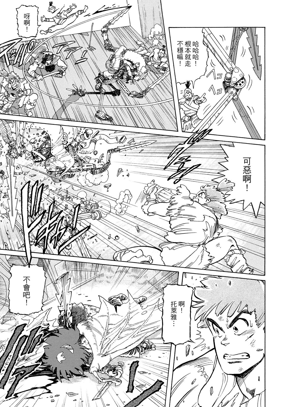 第320页