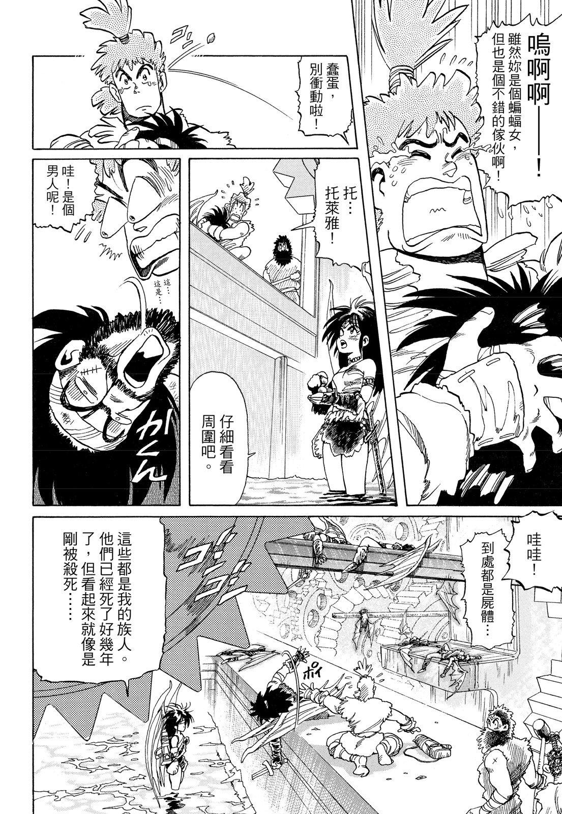 第321页