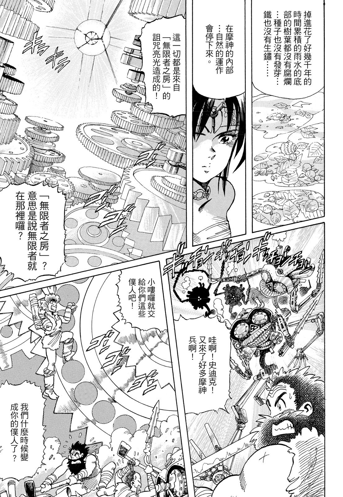 第322页