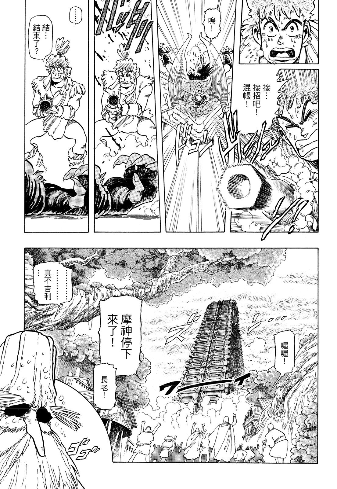 第324页