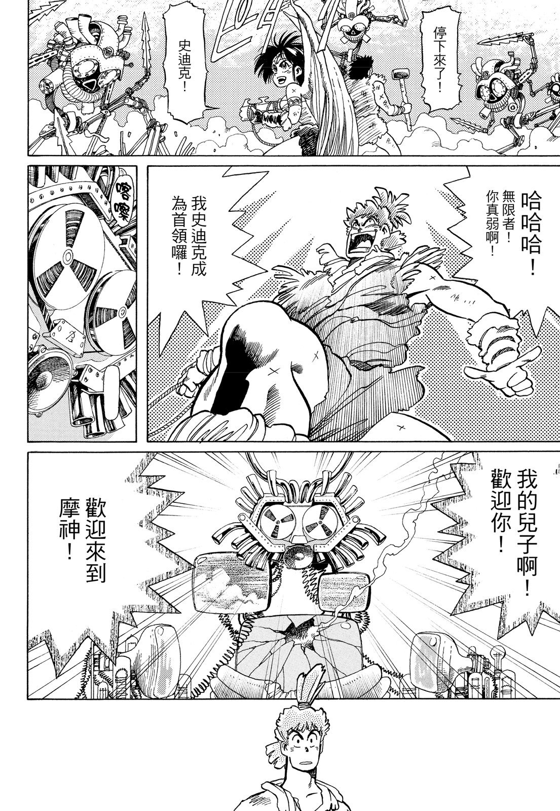 第325页