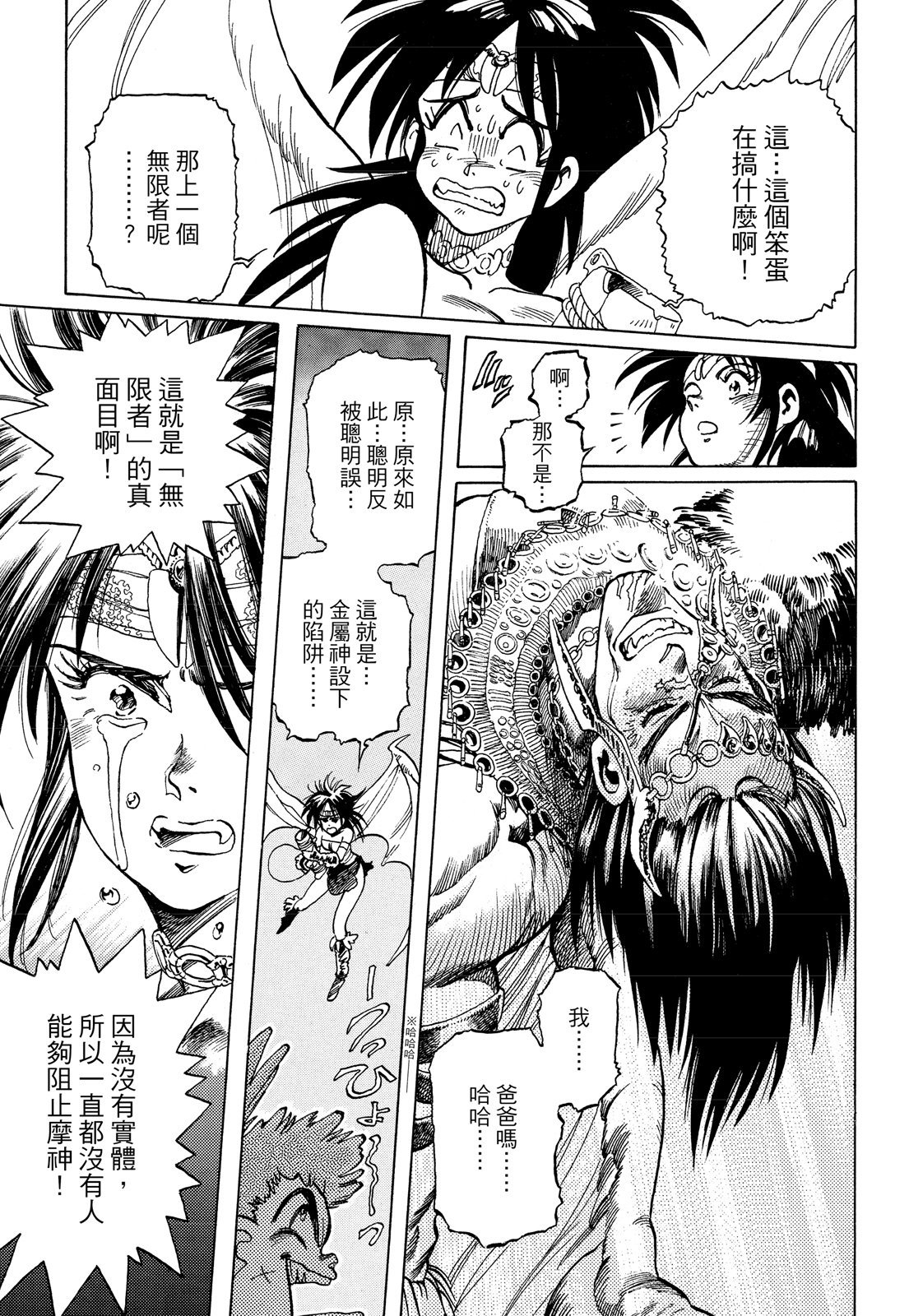 第328页