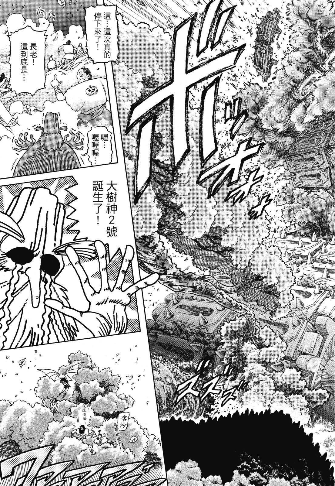 第332页