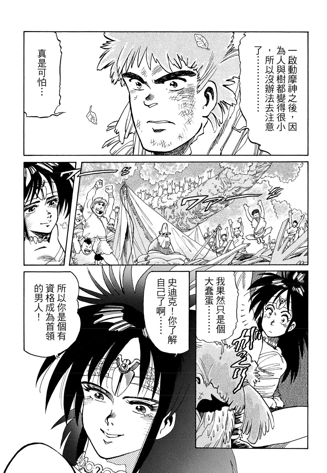第334页