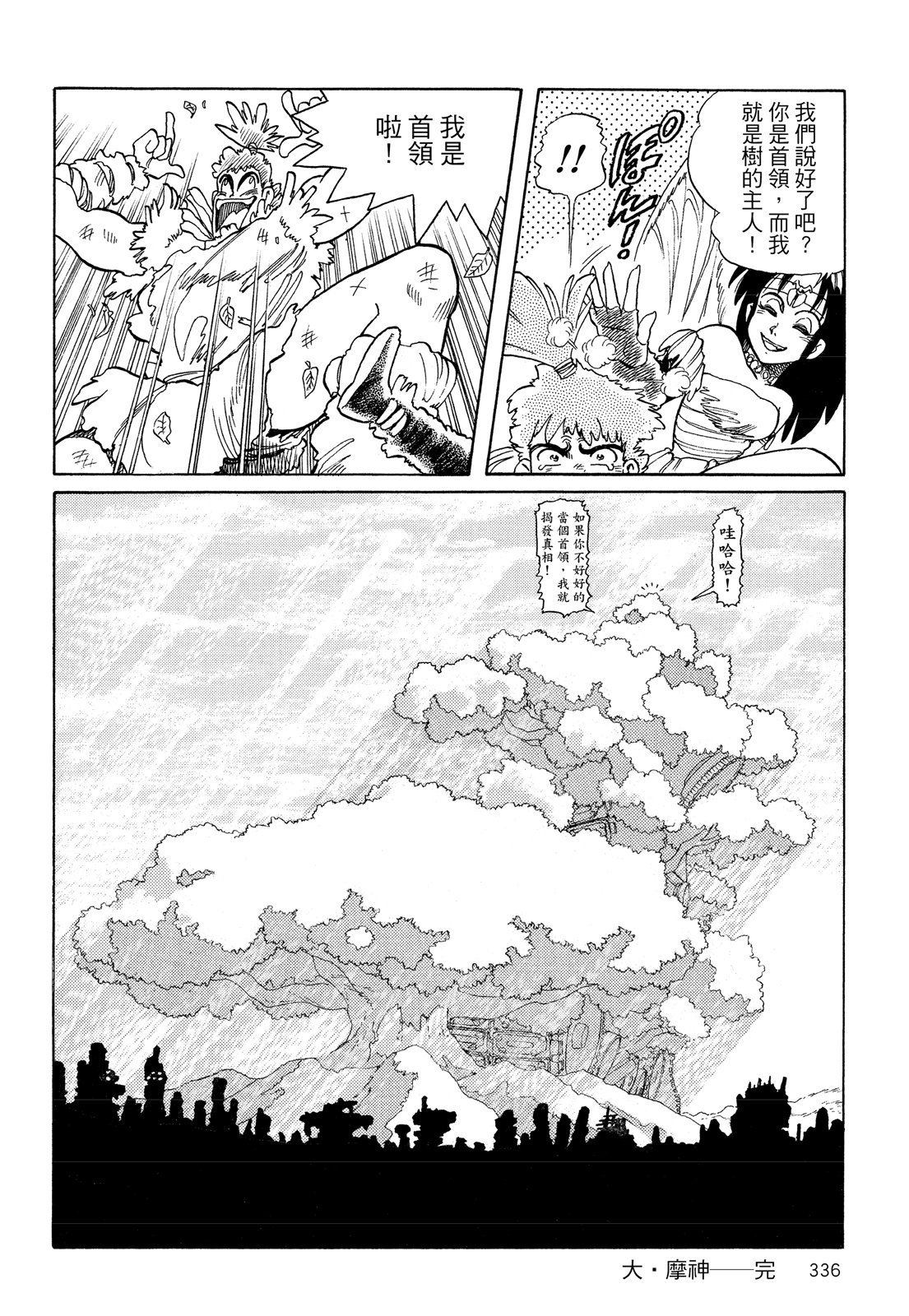 第335页