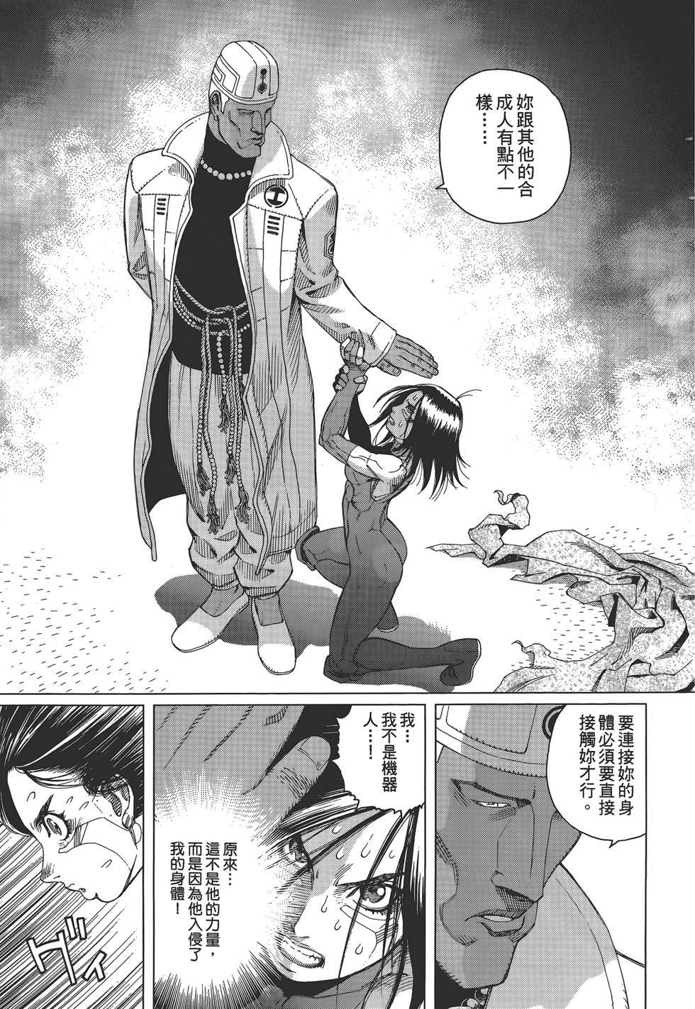 第22页