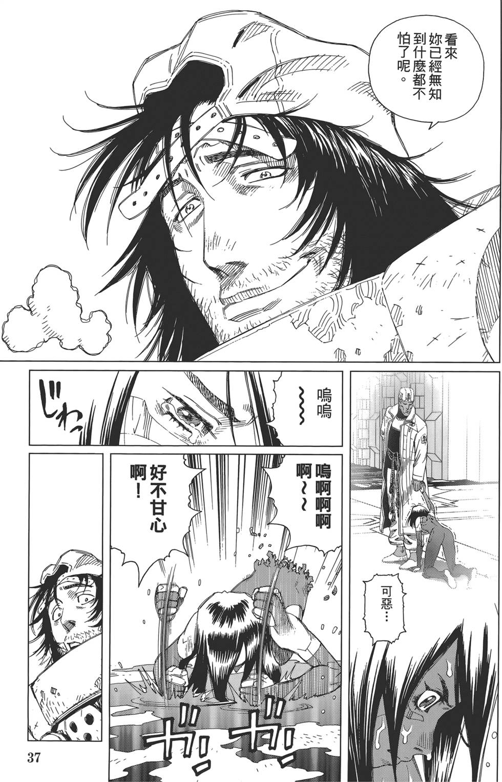第36页