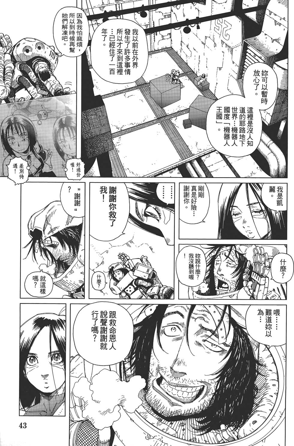 第42页