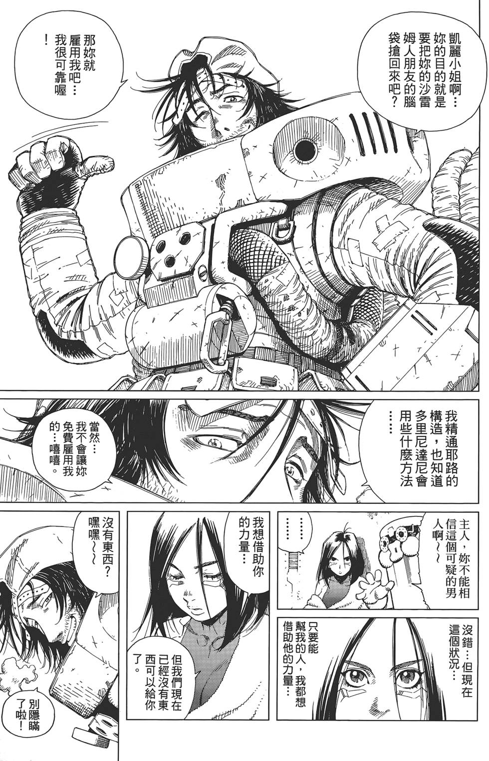 第44页