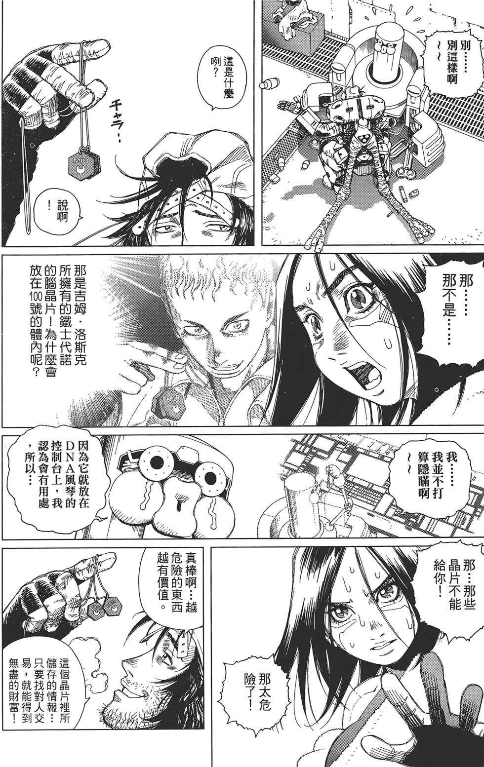 第45页