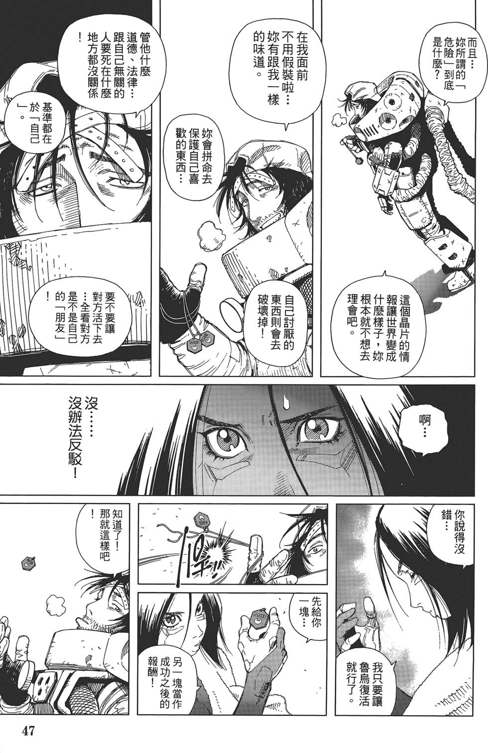 第46页