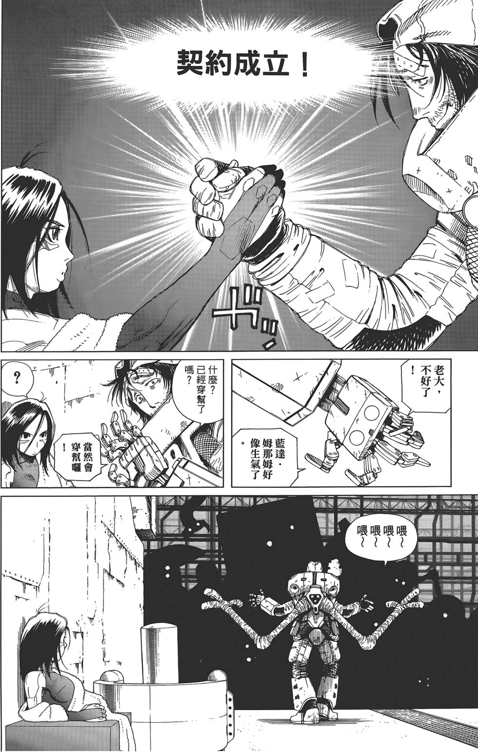 第47页