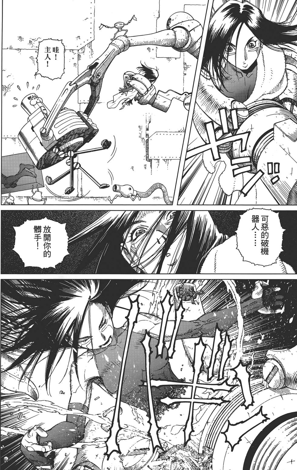 第49页