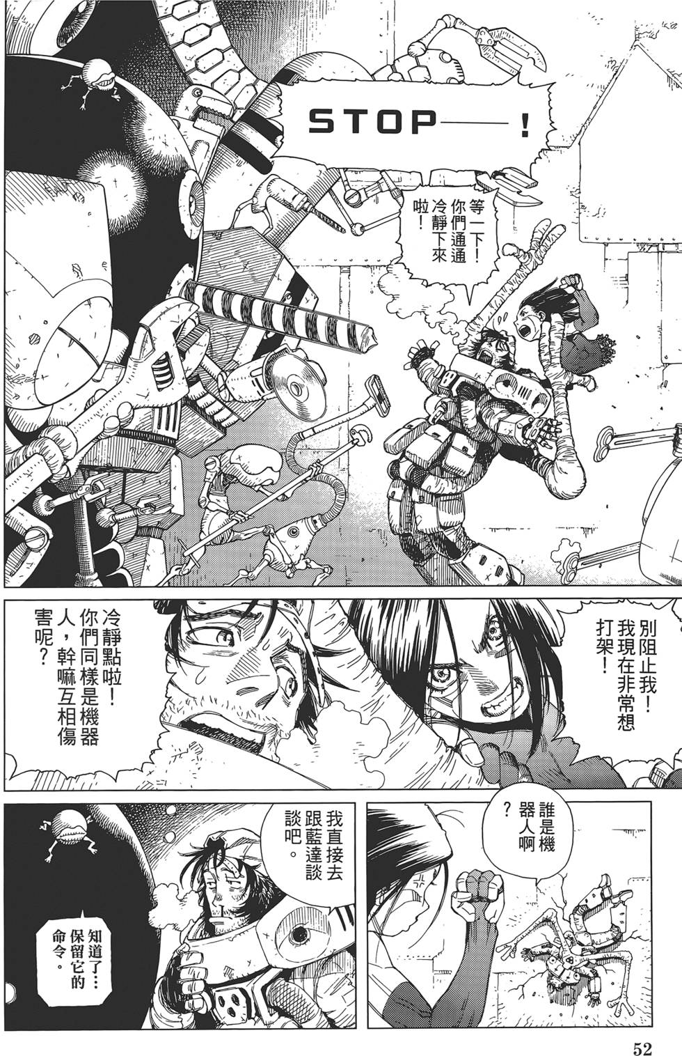 第51页