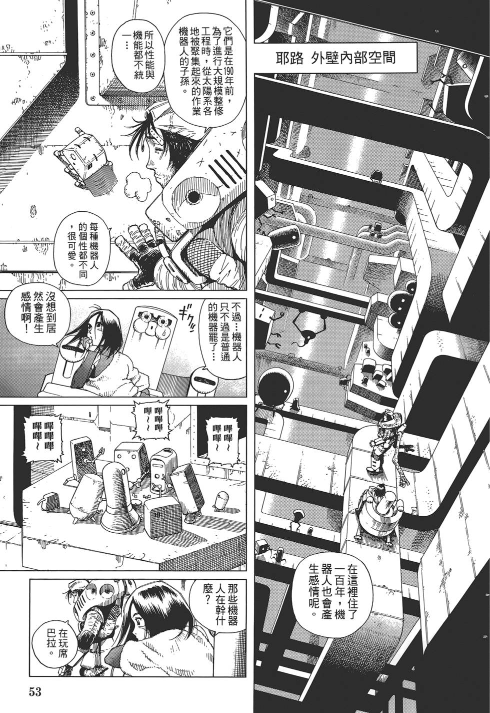 第52页