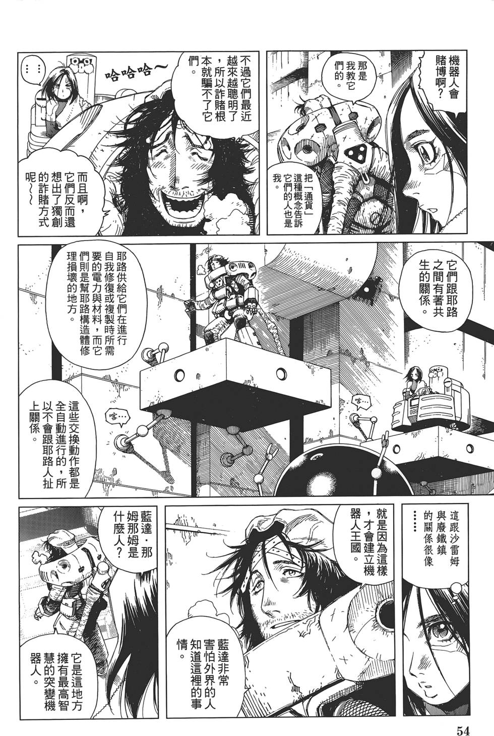 第53页
