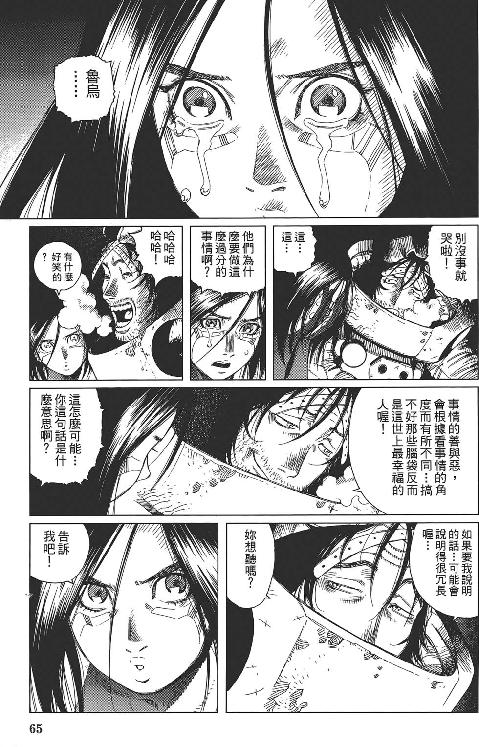 第64页