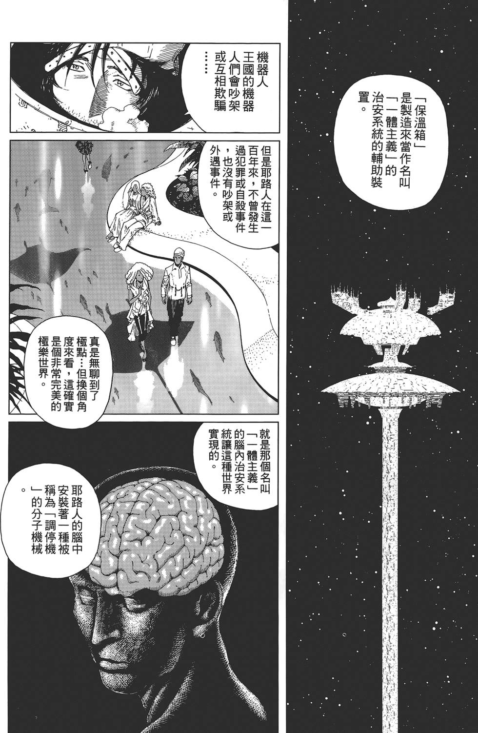 第65页