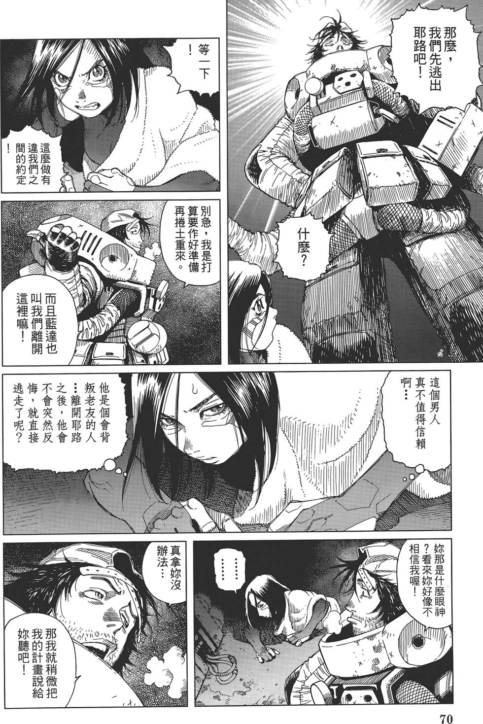 第69页