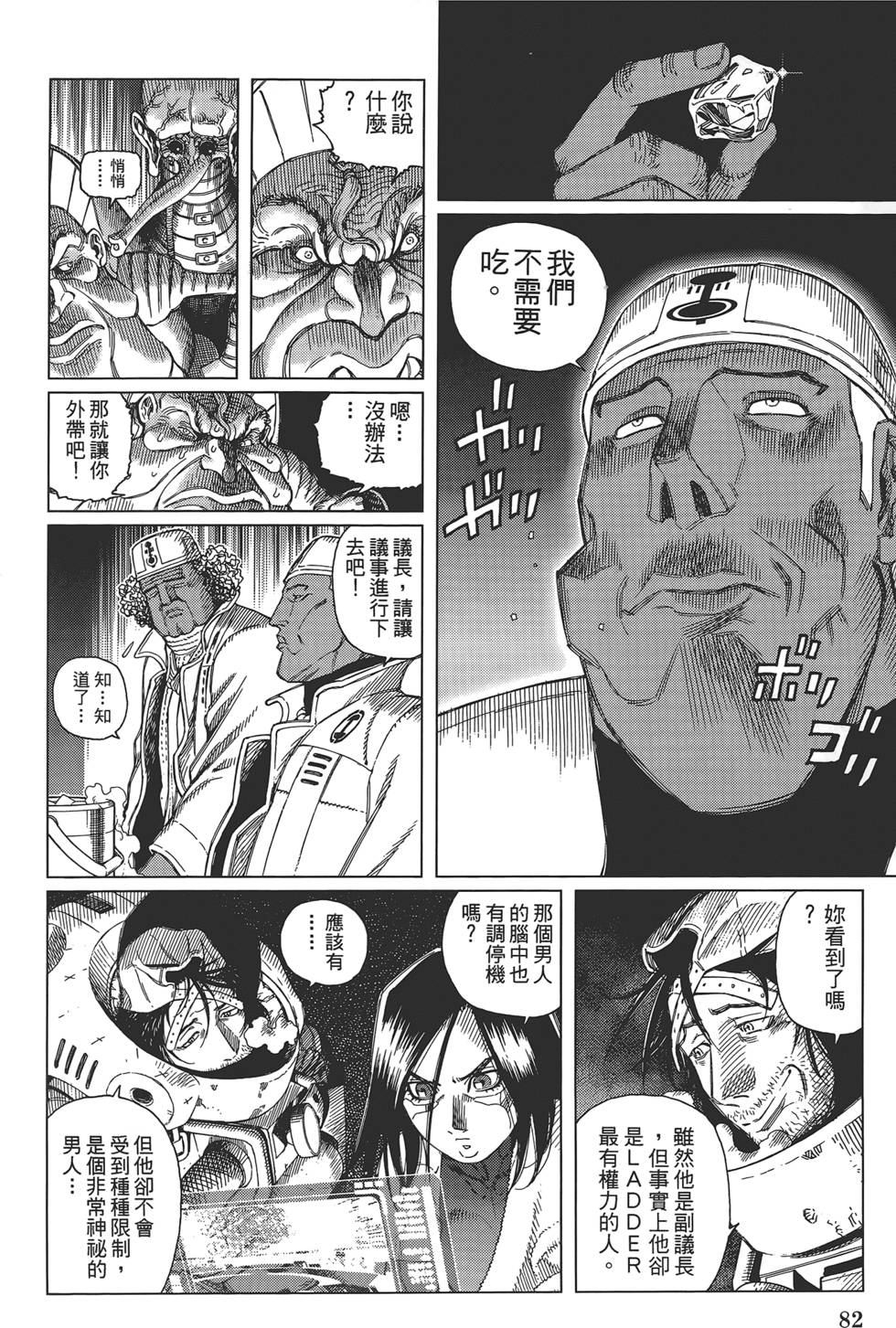 第81页