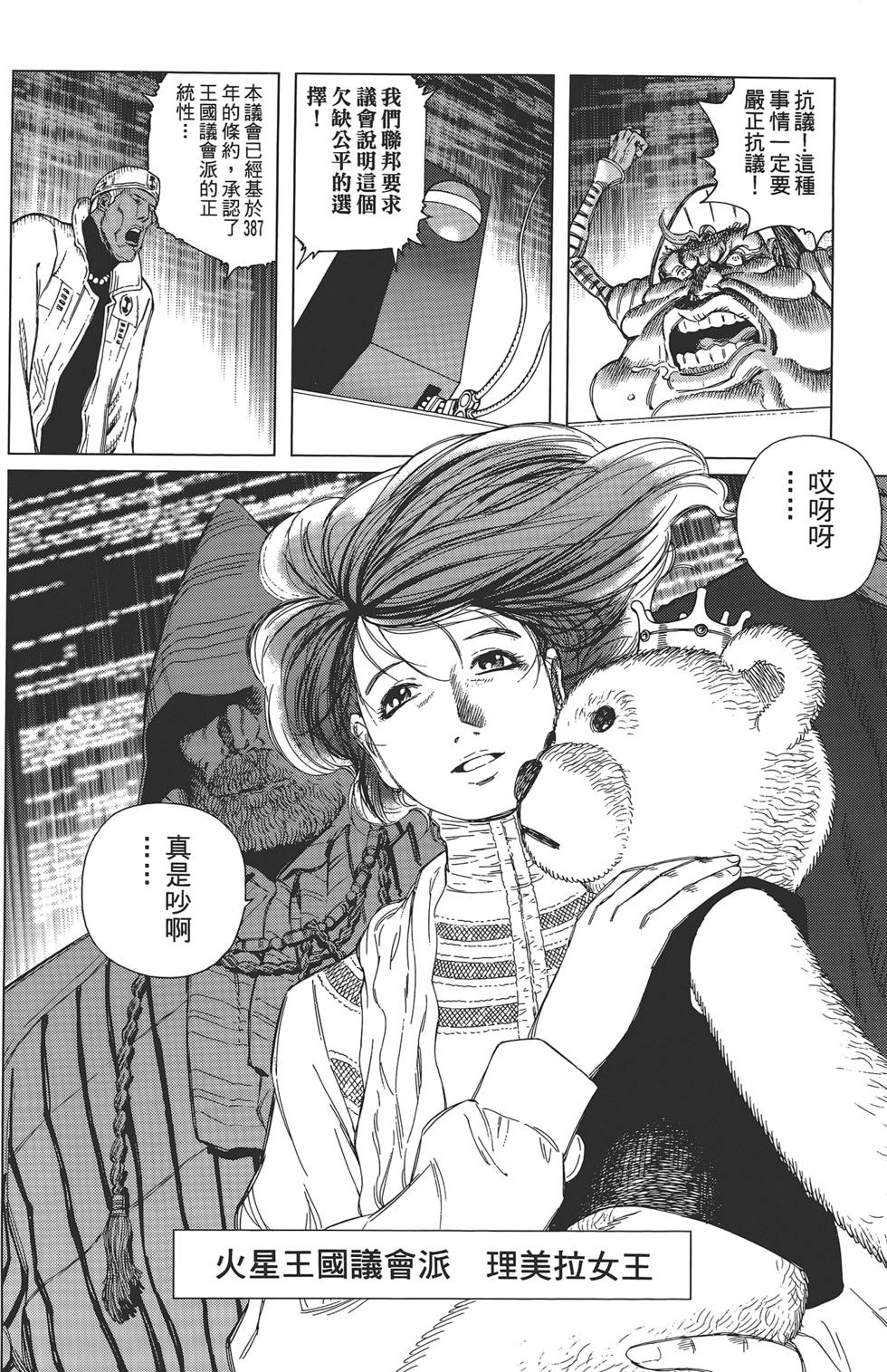 第95页