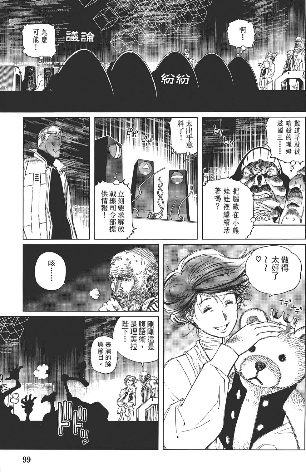 第98页