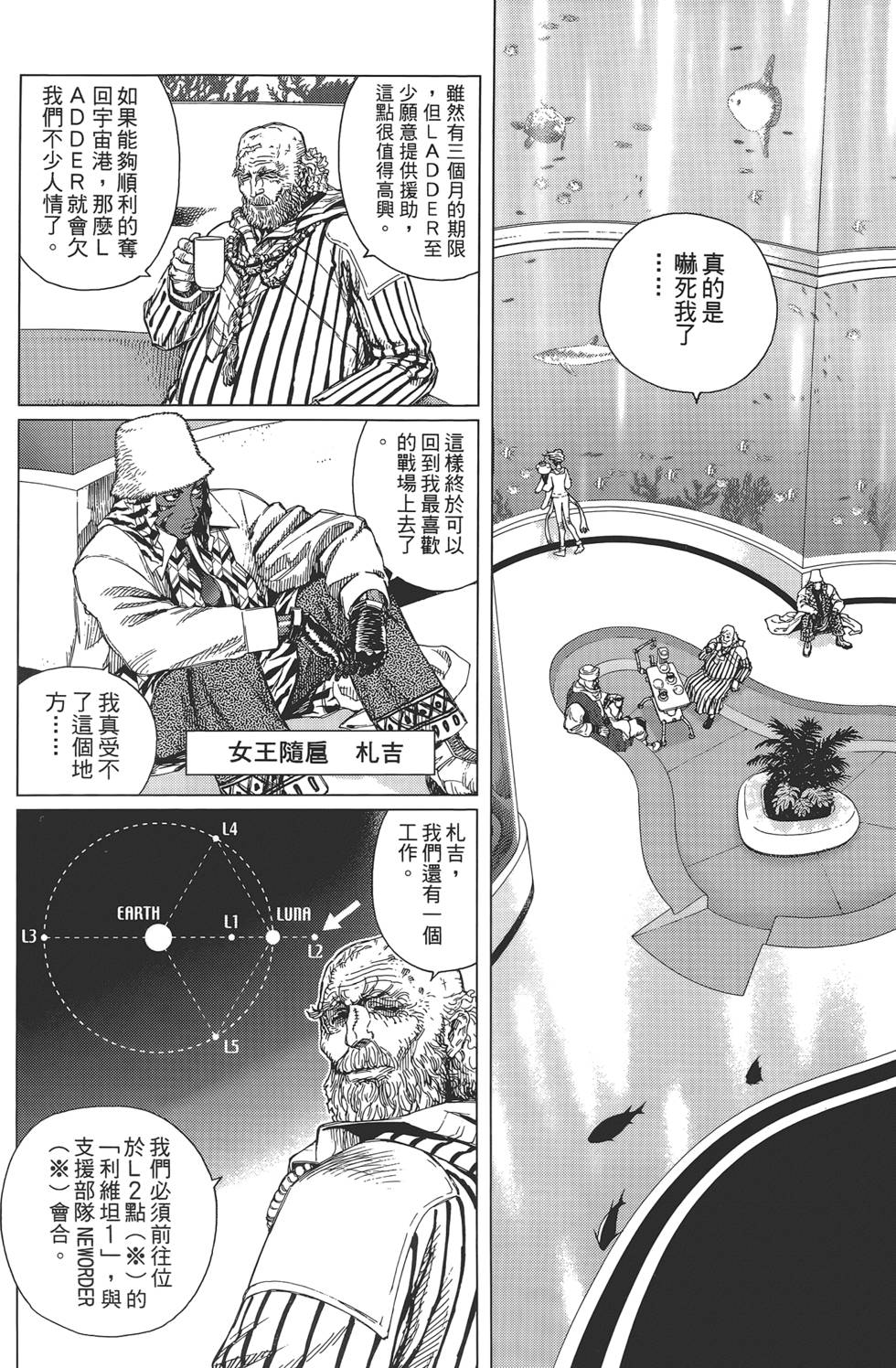第99页