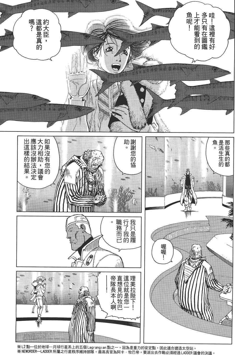 第100页