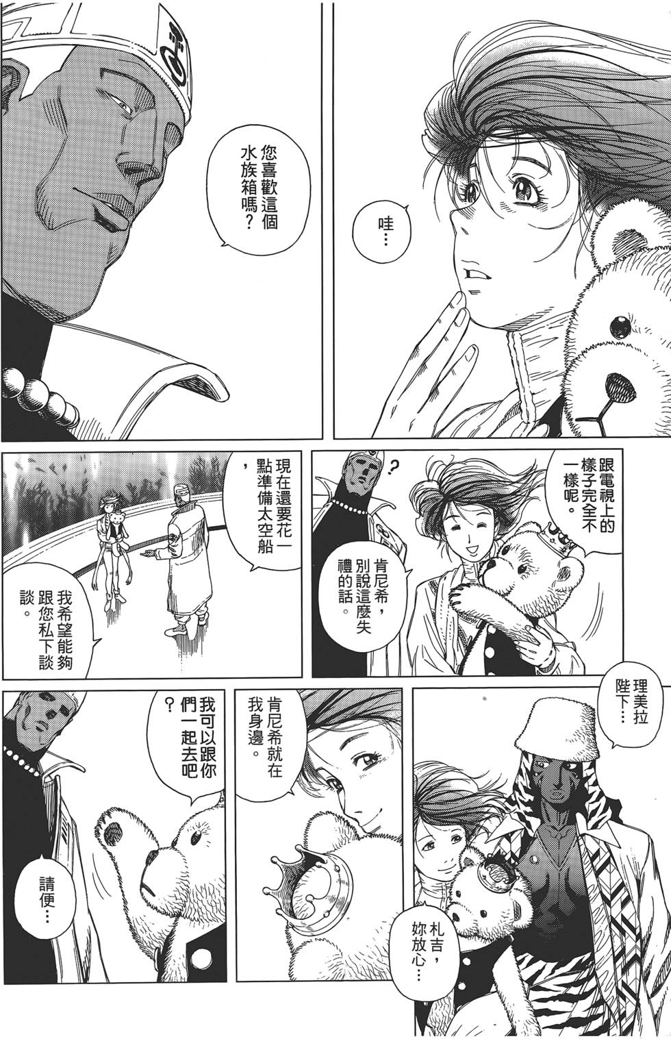 第101页