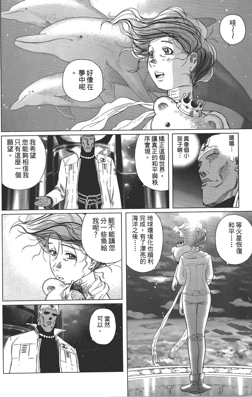 第103页