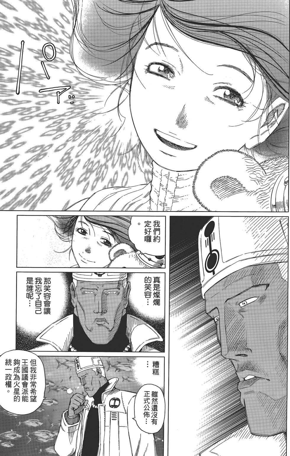 第104页