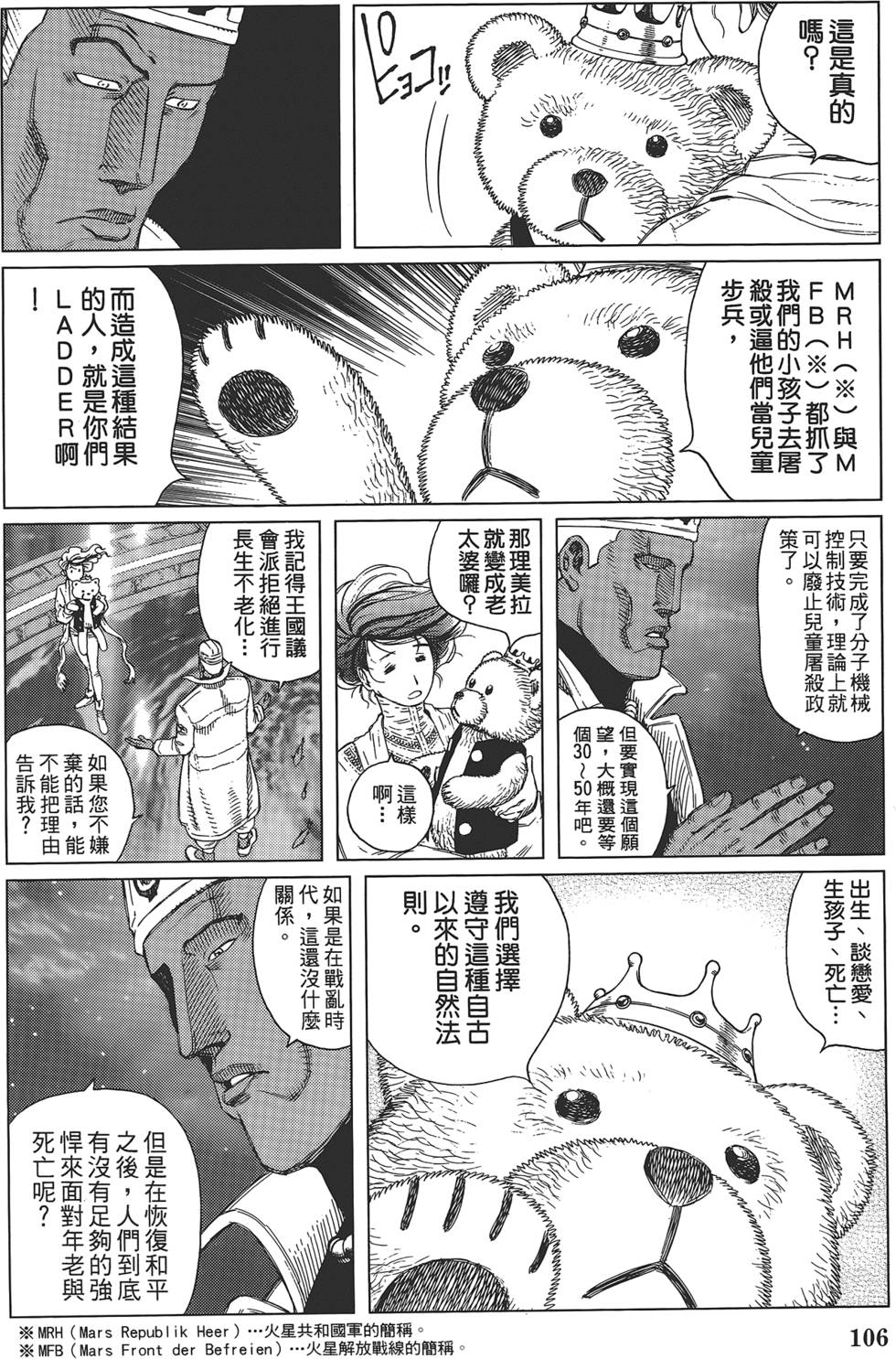 第105页