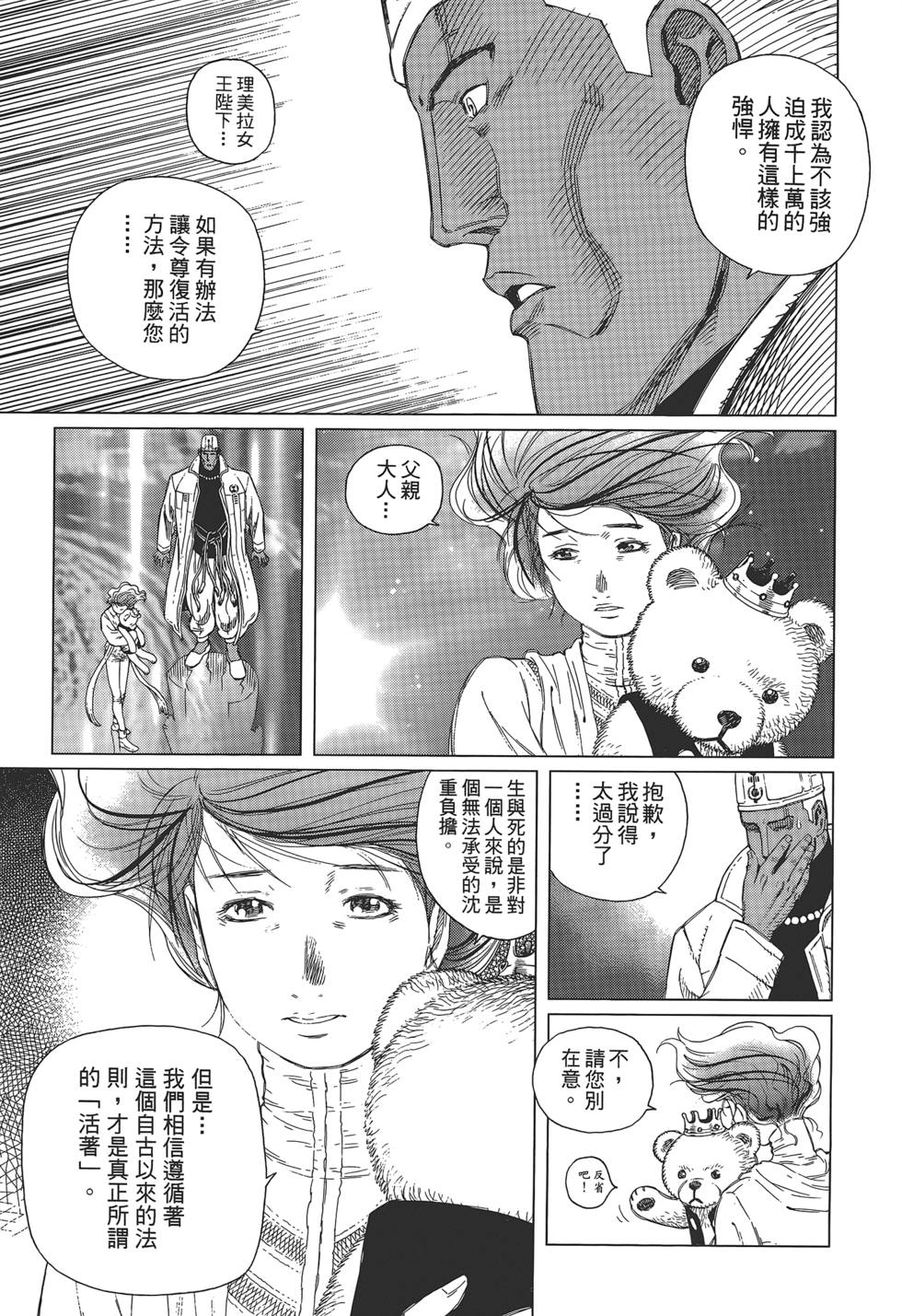 第106页