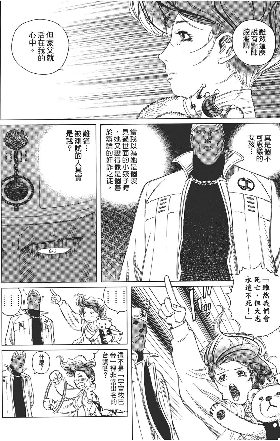 第107页