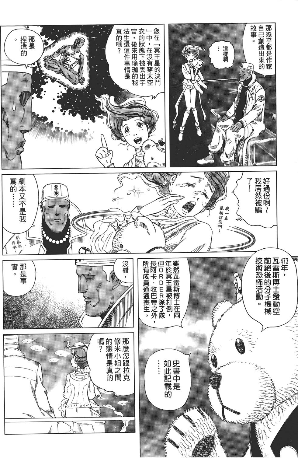 第109页