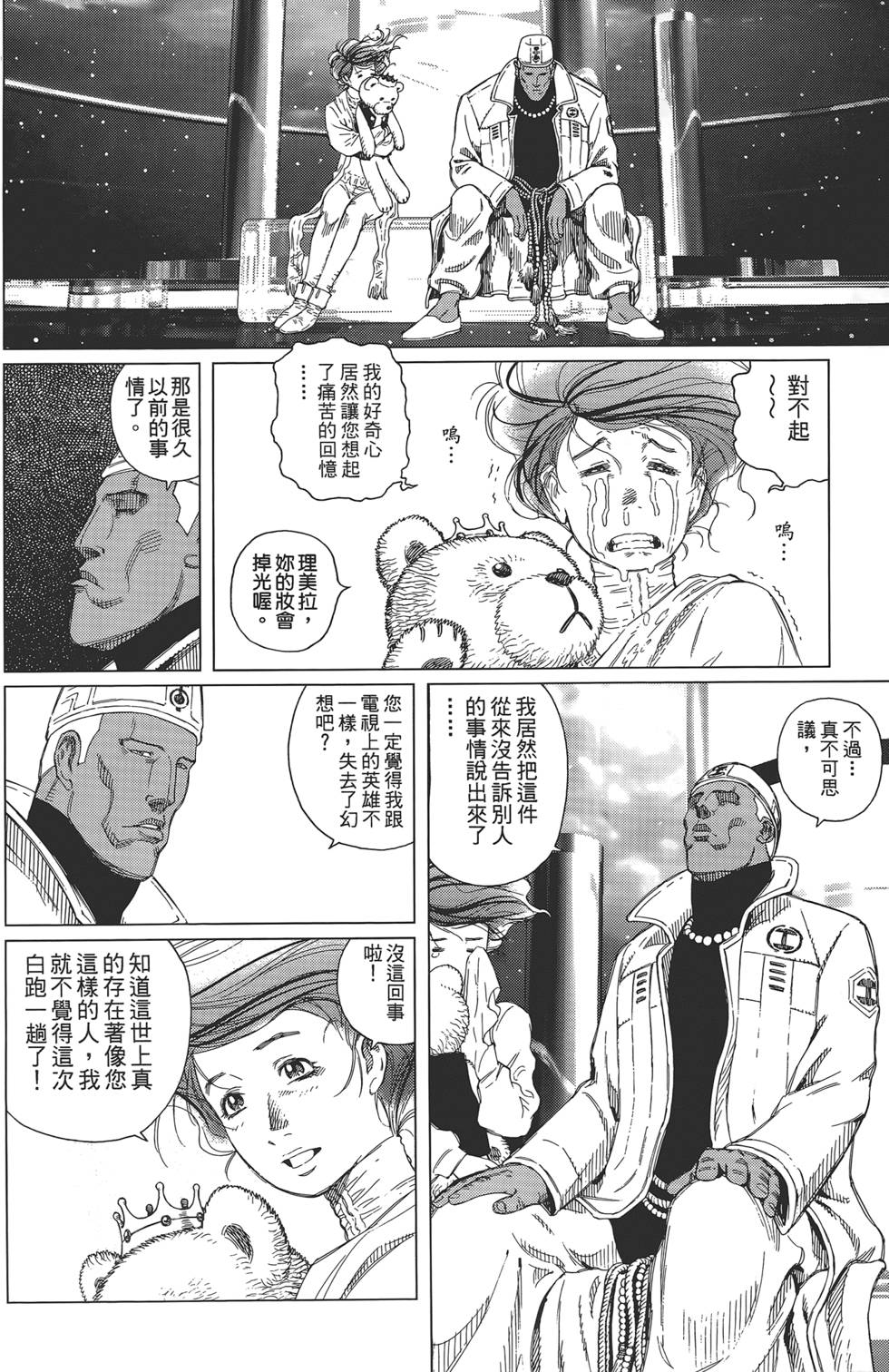 第115页