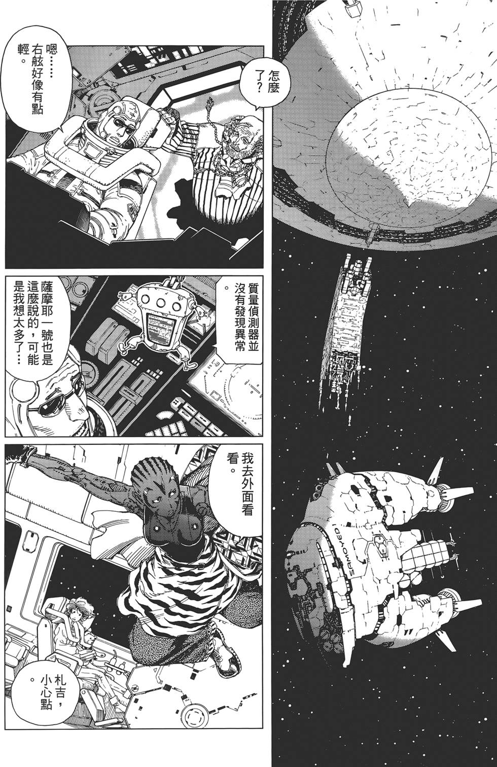 第119页