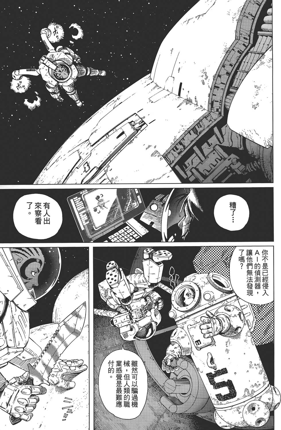 第120页