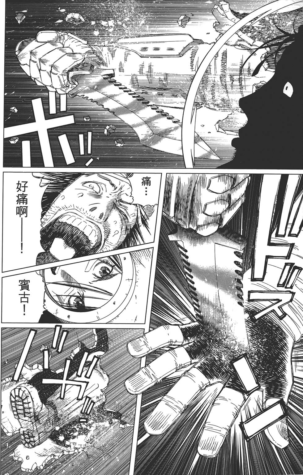 第123页
