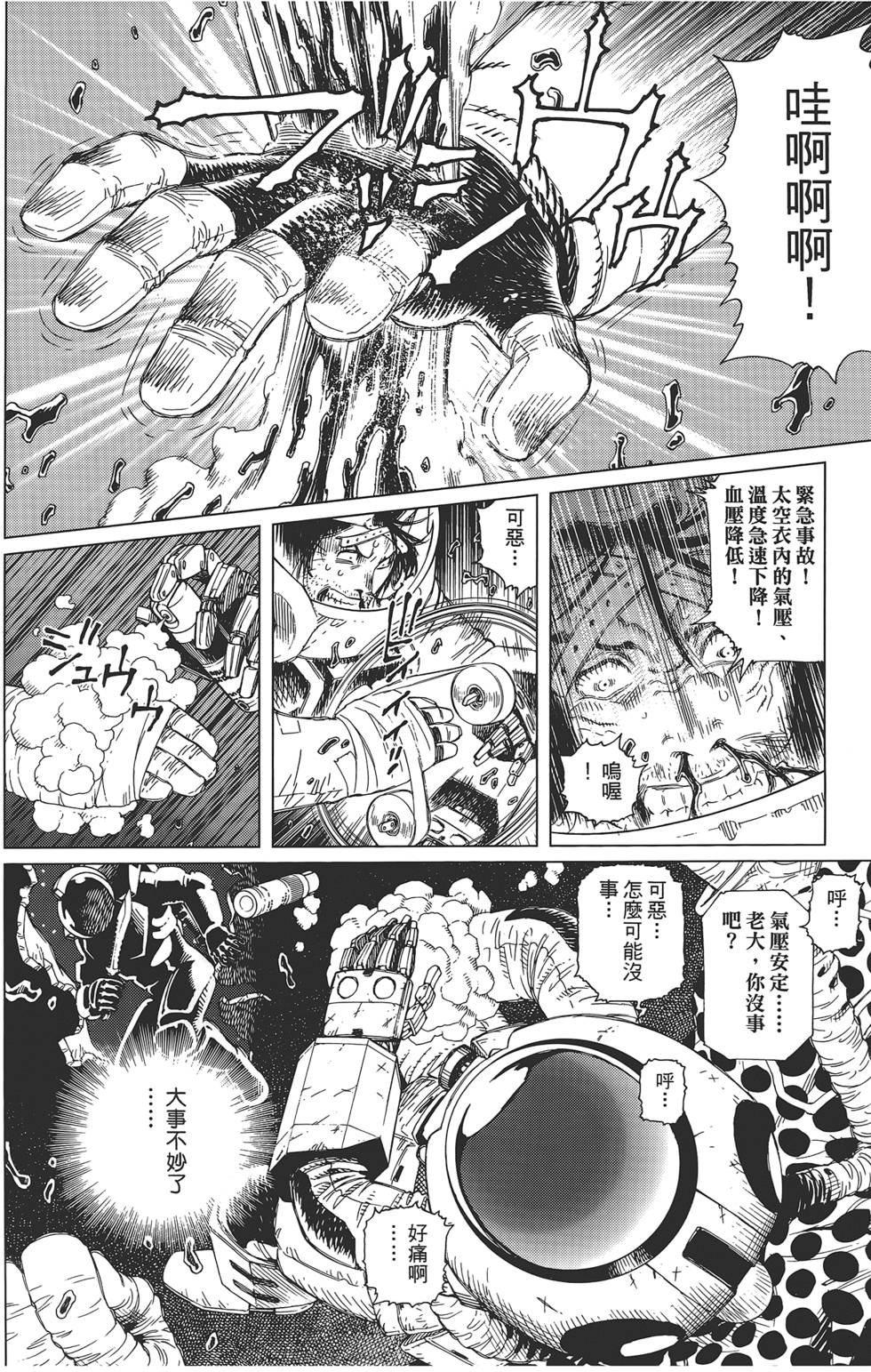 第127页